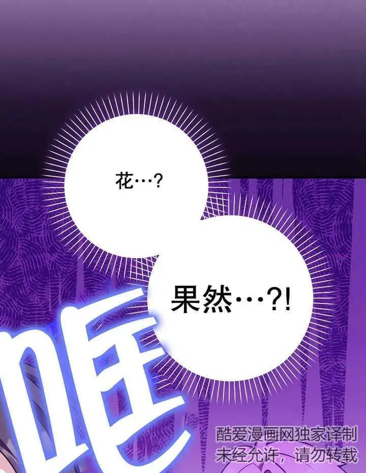 第27话26
