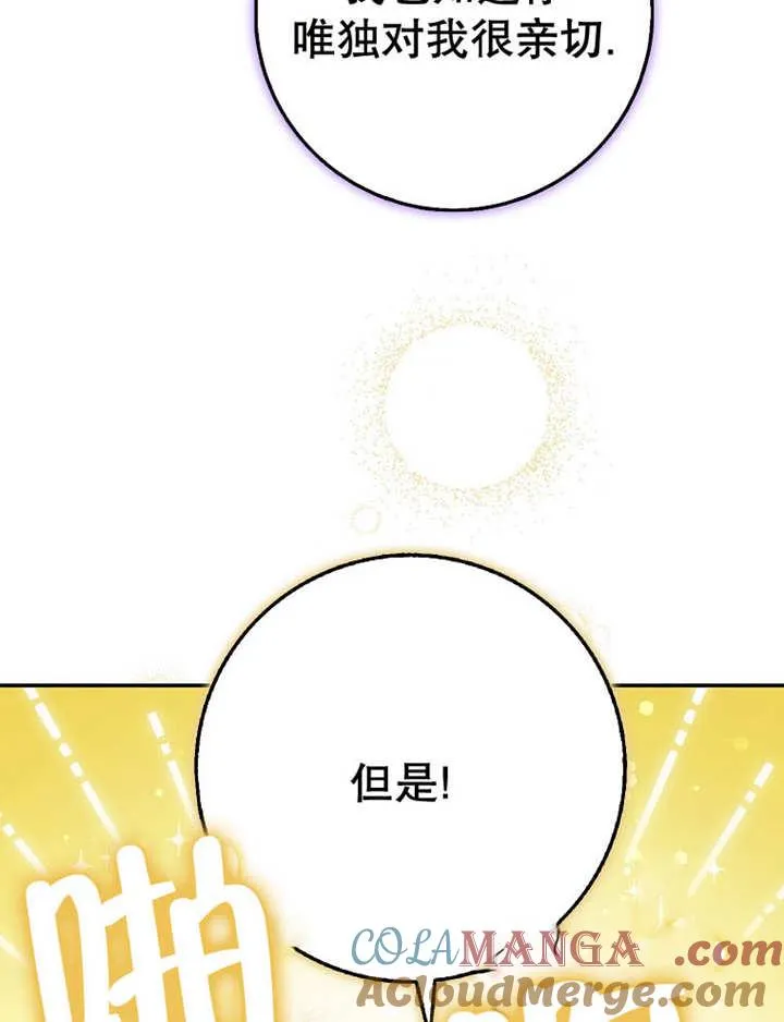 第38话40