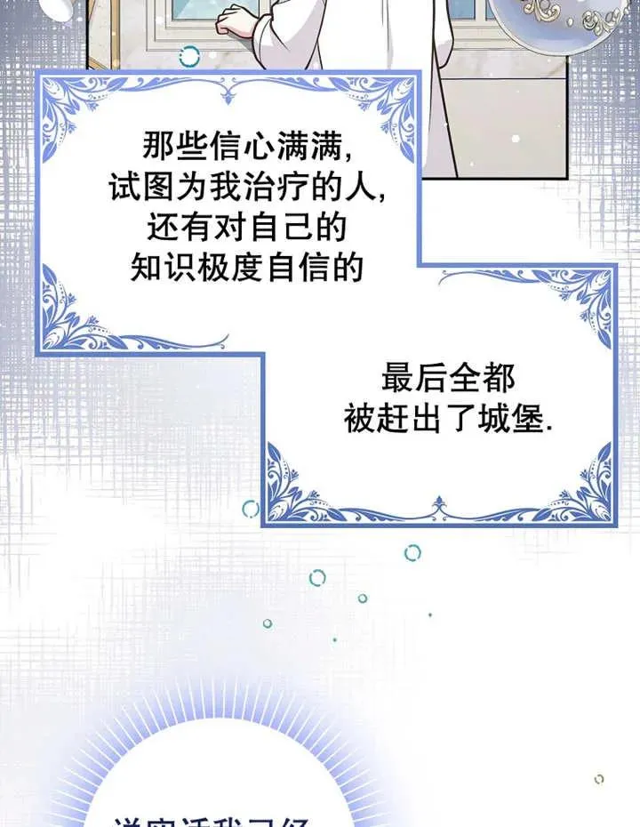 第30话65