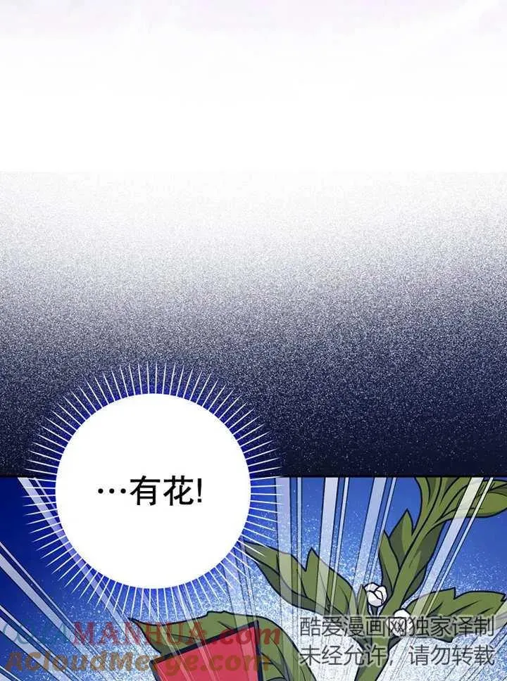 第27话64