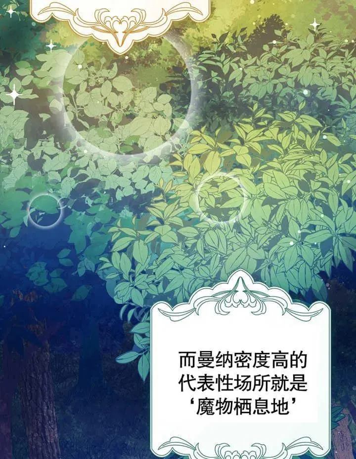 第14话27