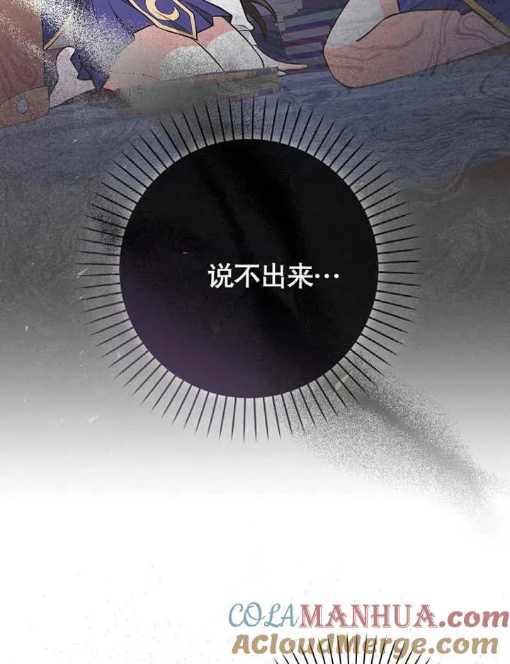 第19话40