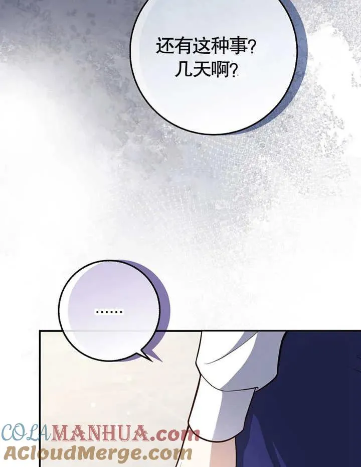 第04话4