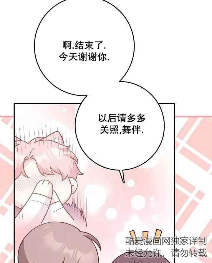 第28话42