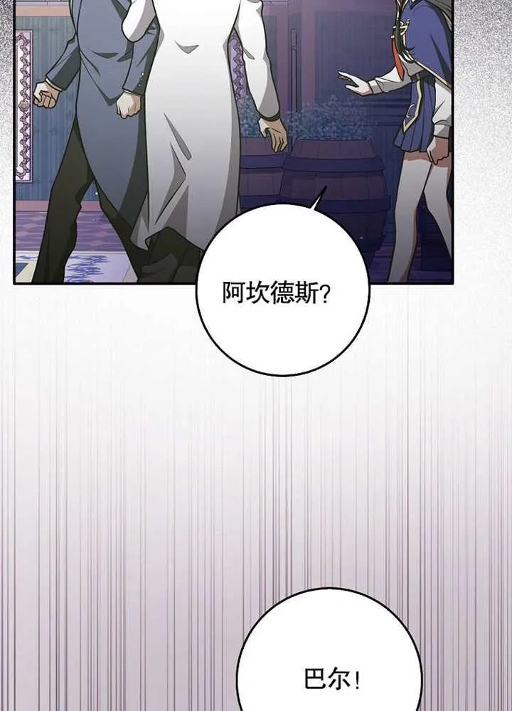 第43话110