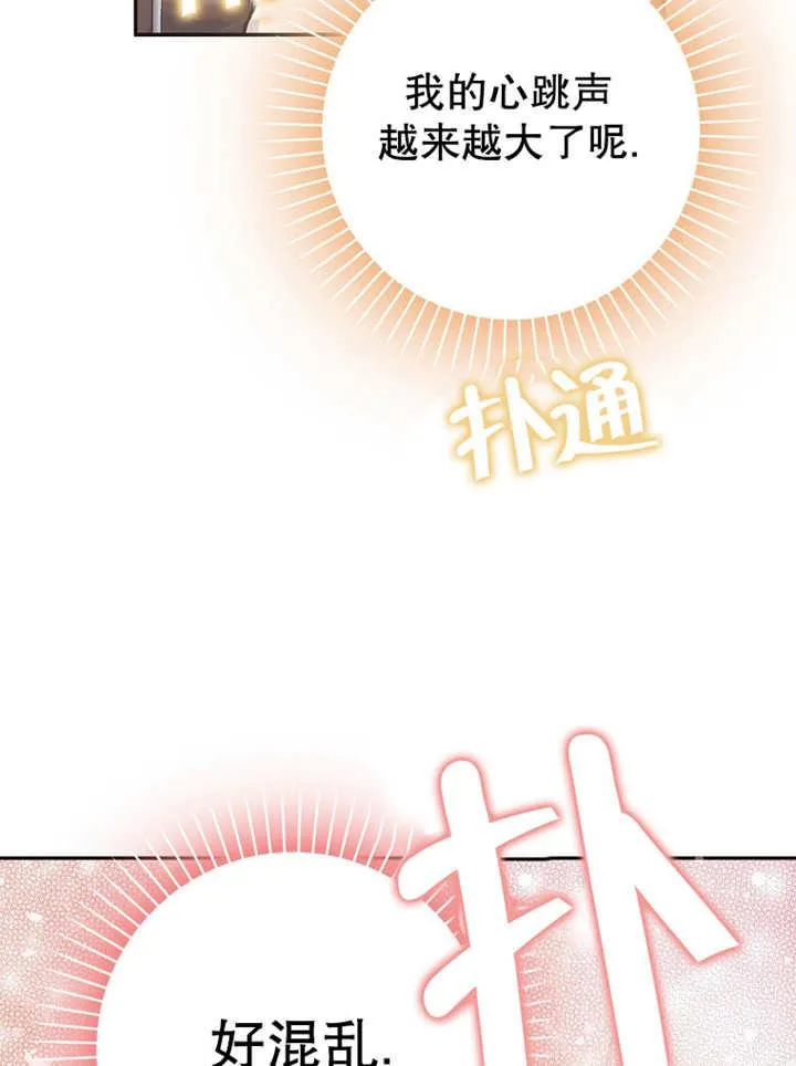 第42话98