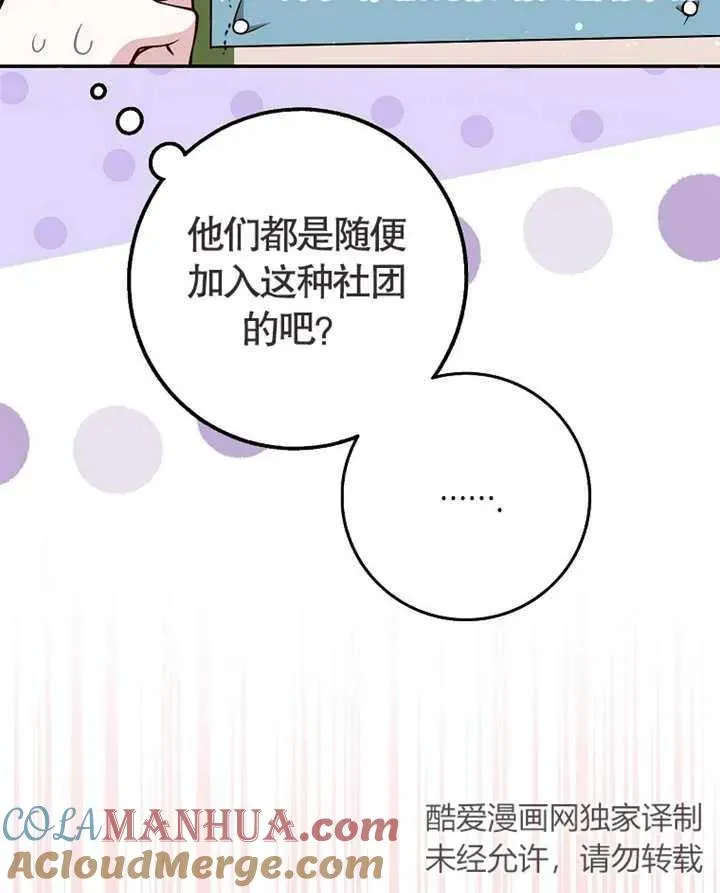 第01话33