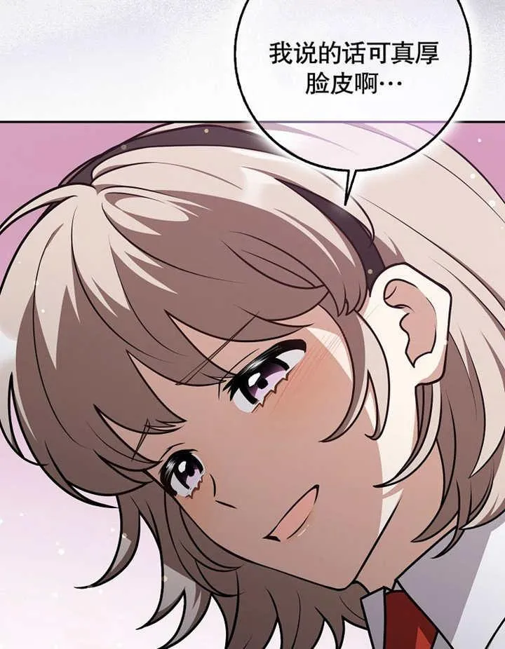 第43话33
