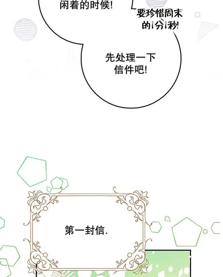 第28话53