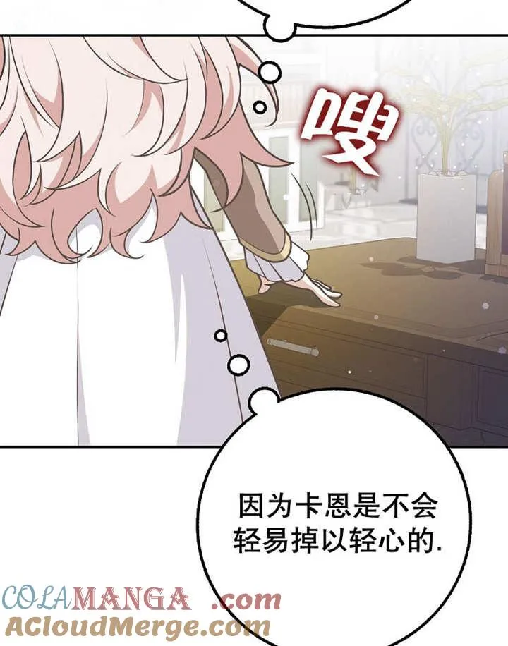 第38话96