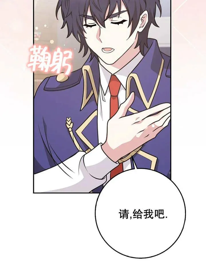 第30话69