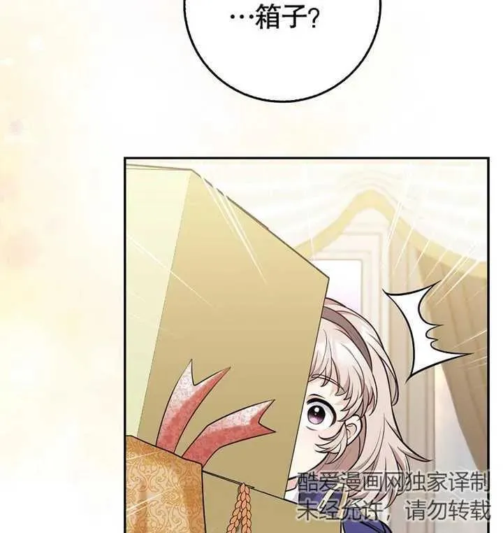 第09话103