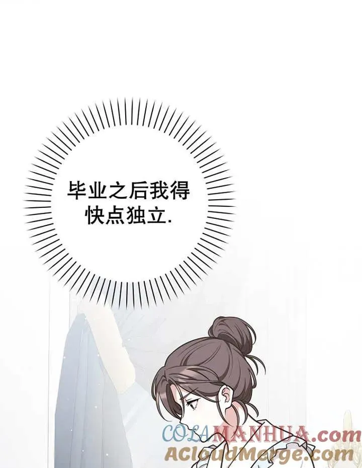第28话68