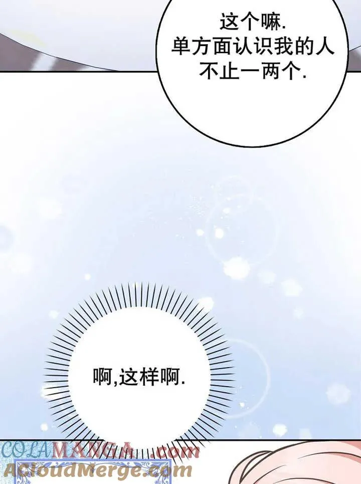 第32话64