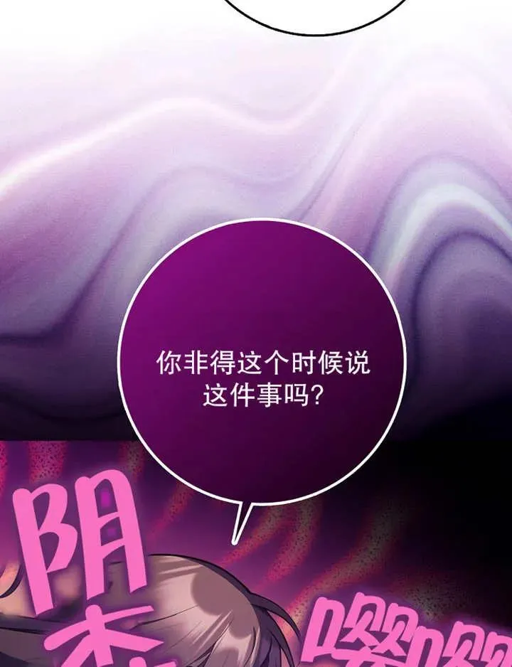 第26话26