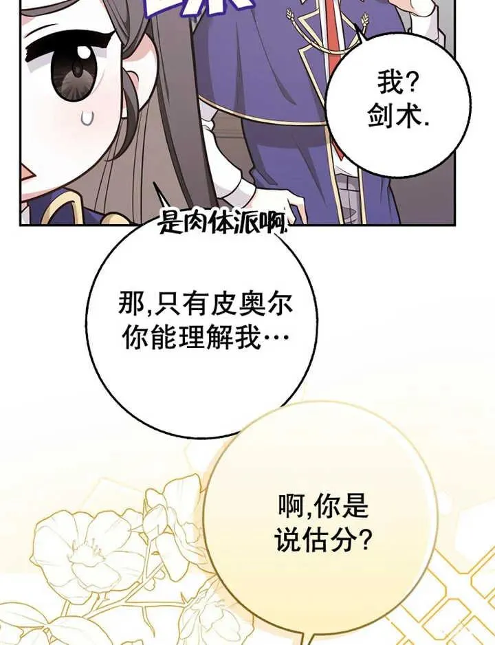 第16话63