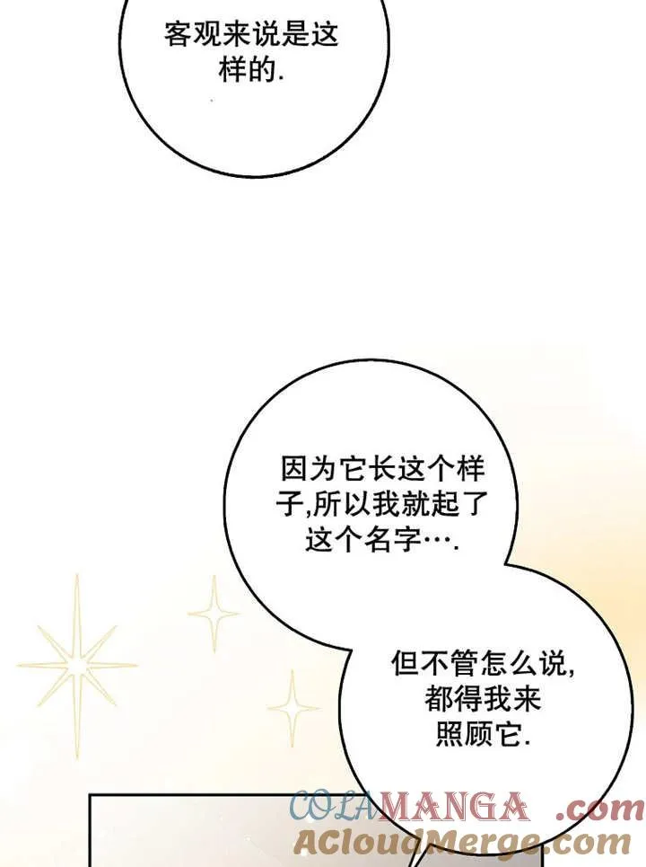 第39话66