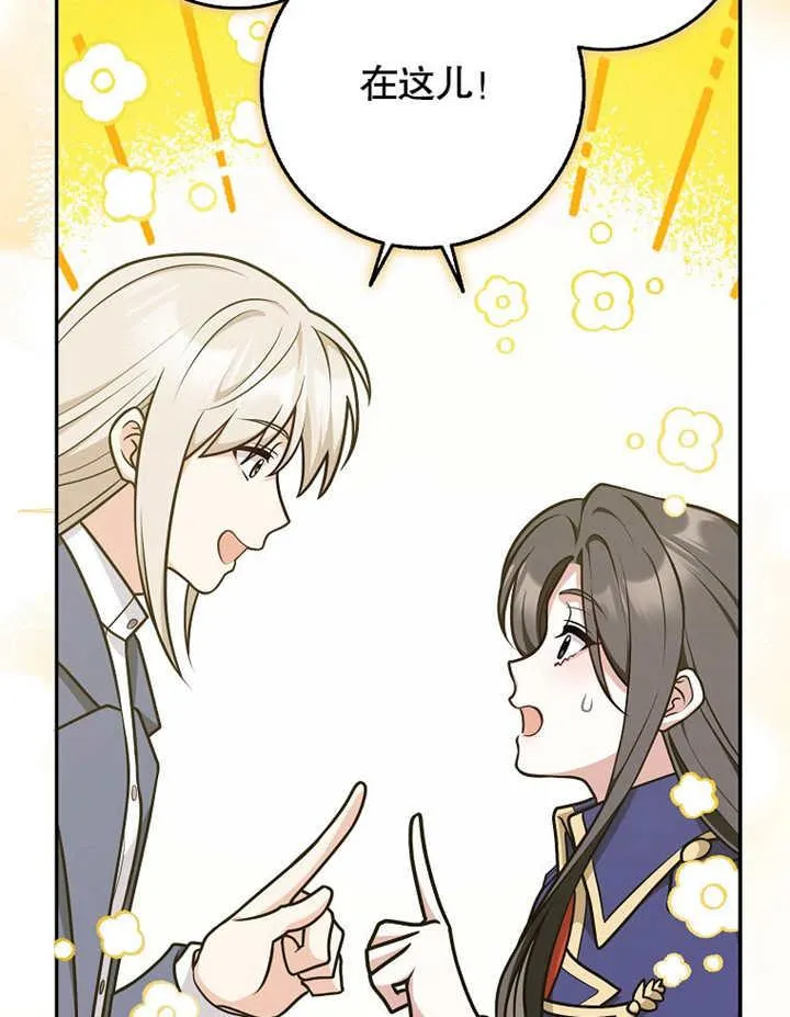 第43话90
