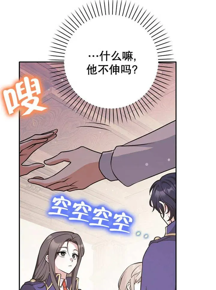 第27话73