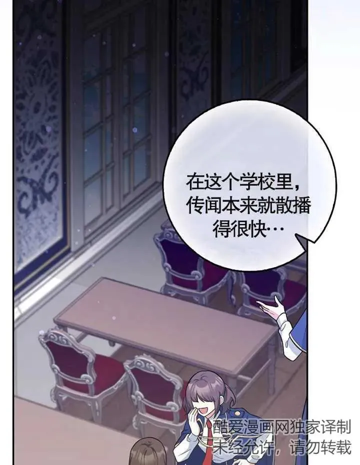 第06话83