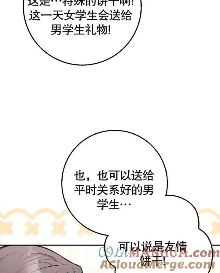 第11话36