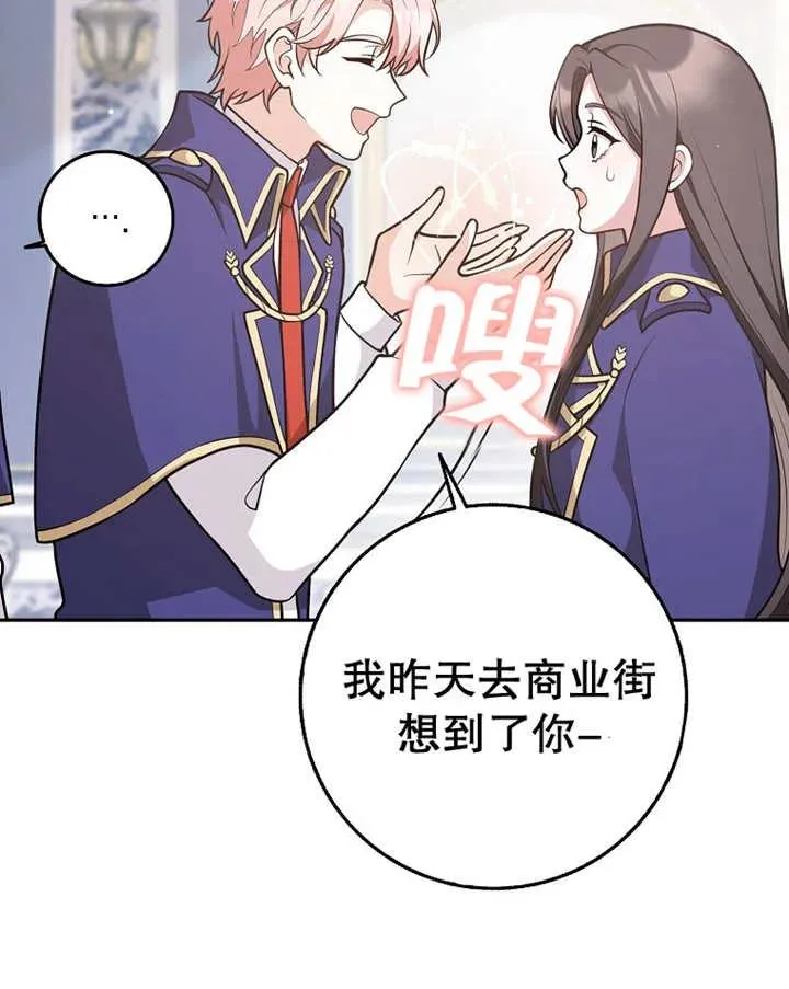 第25话29