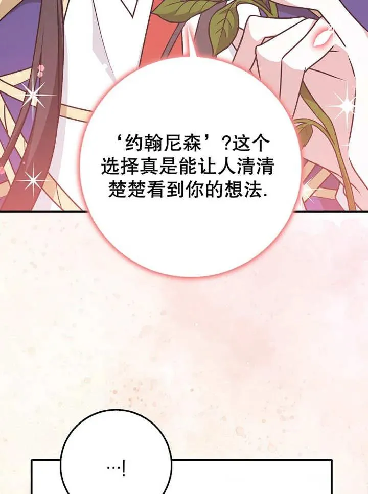 第27话49