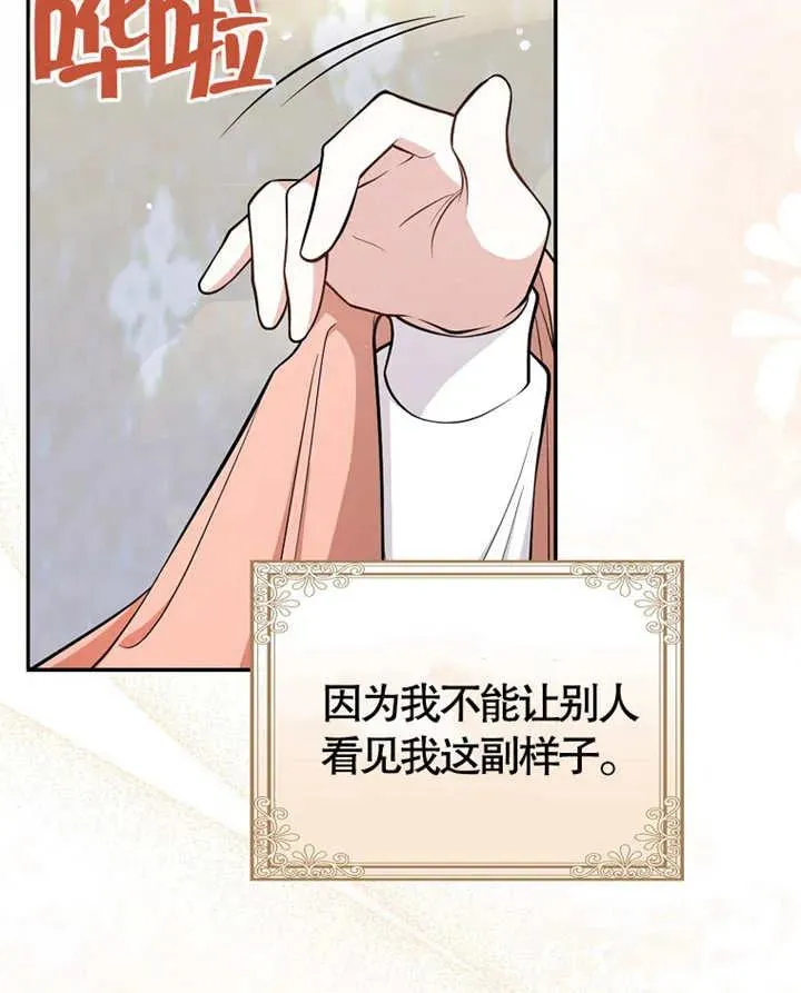 第06话39