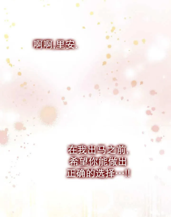 第38话115