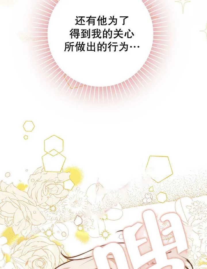 第41话22