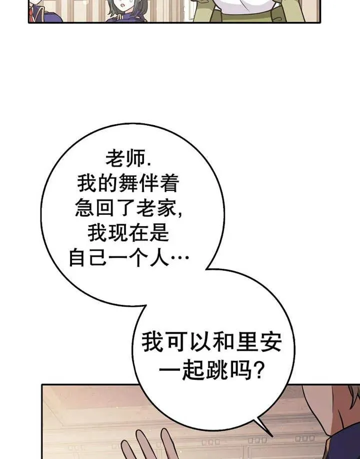 第27话103