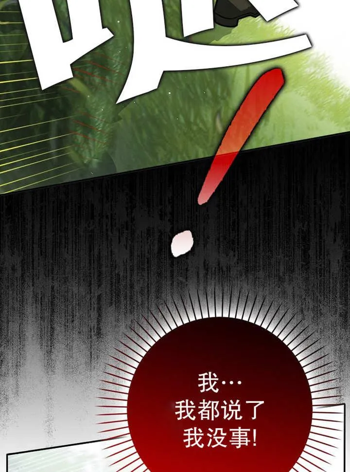 第37话2