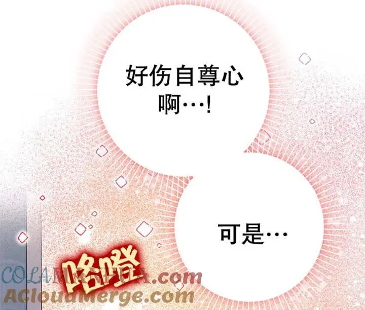 第28话132