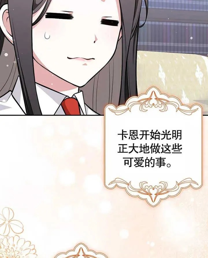 第09话49