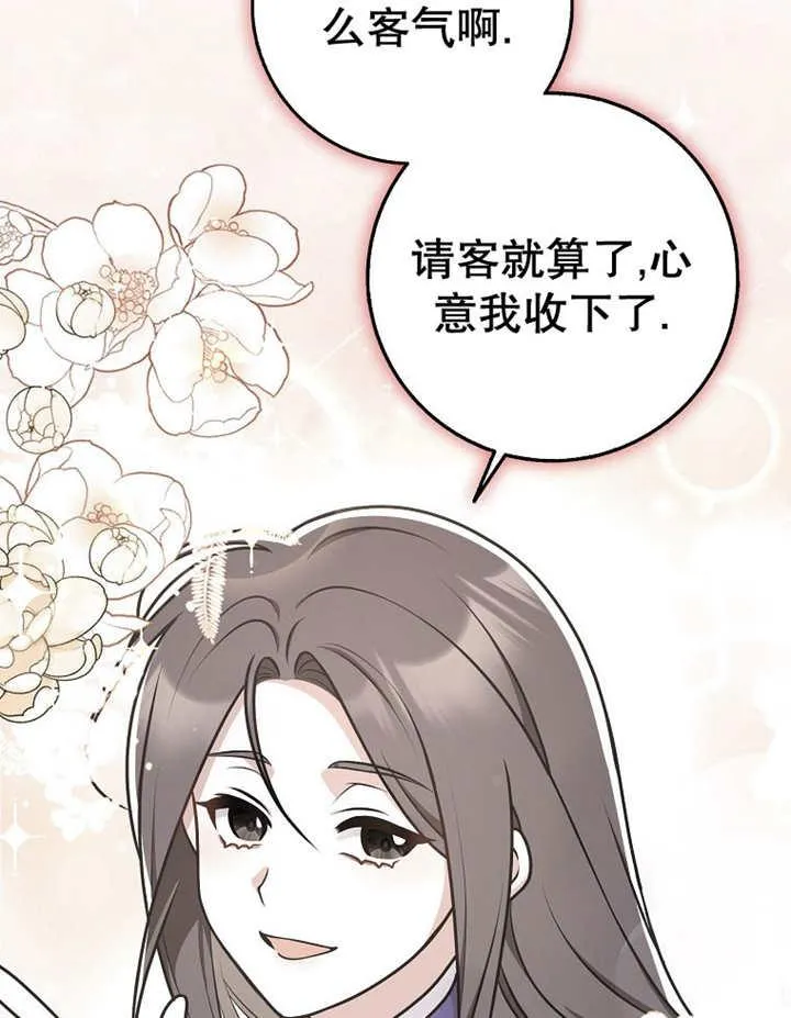 第33话53