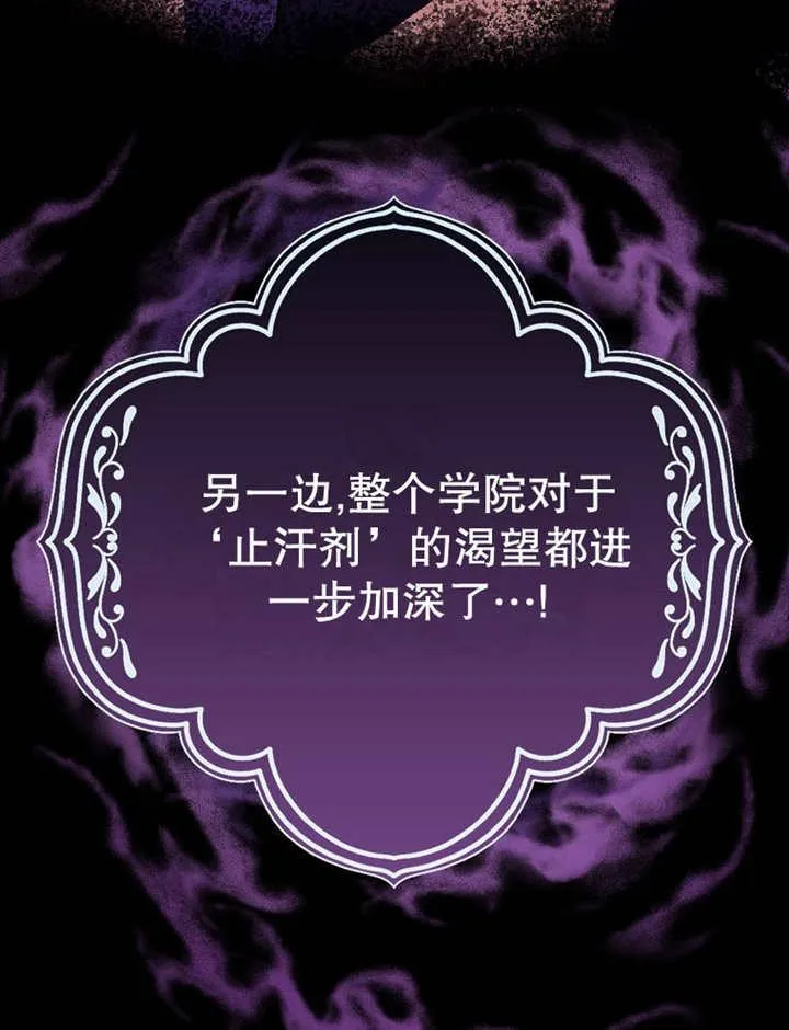 第39话92