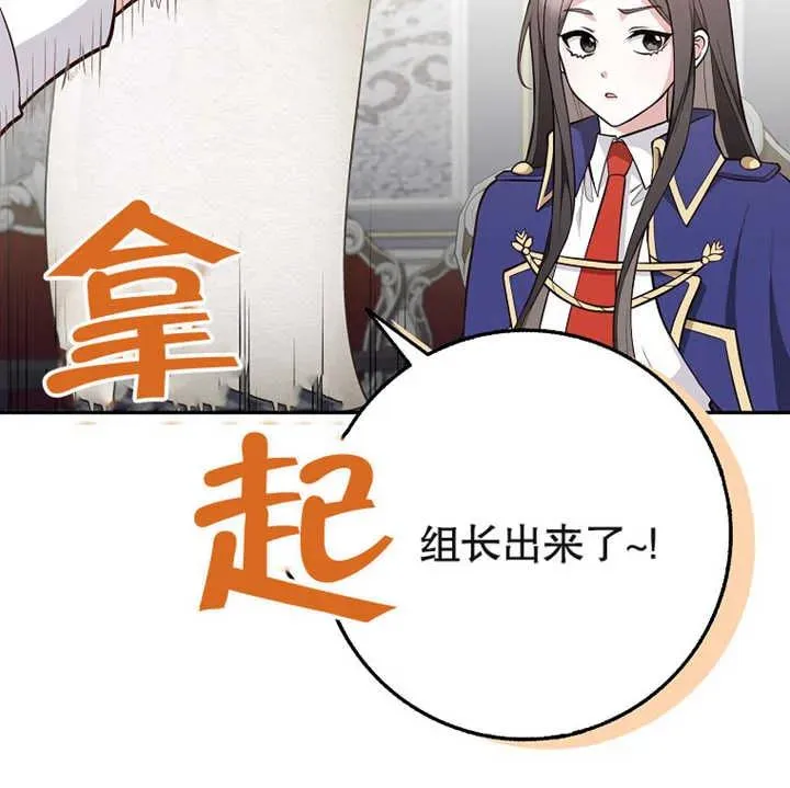 第12话101