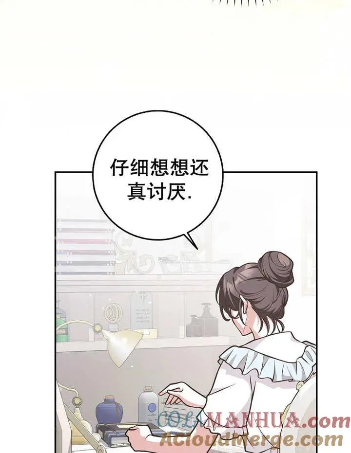 第28话80