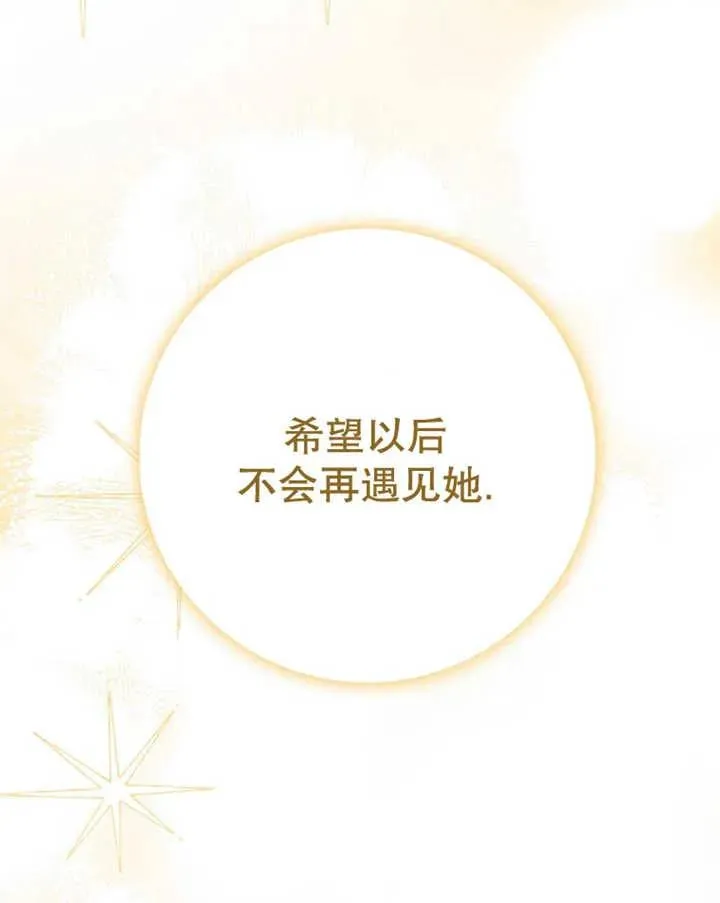 第24话117
