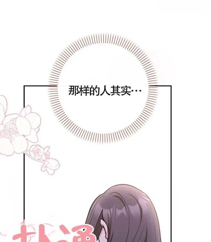第06话98