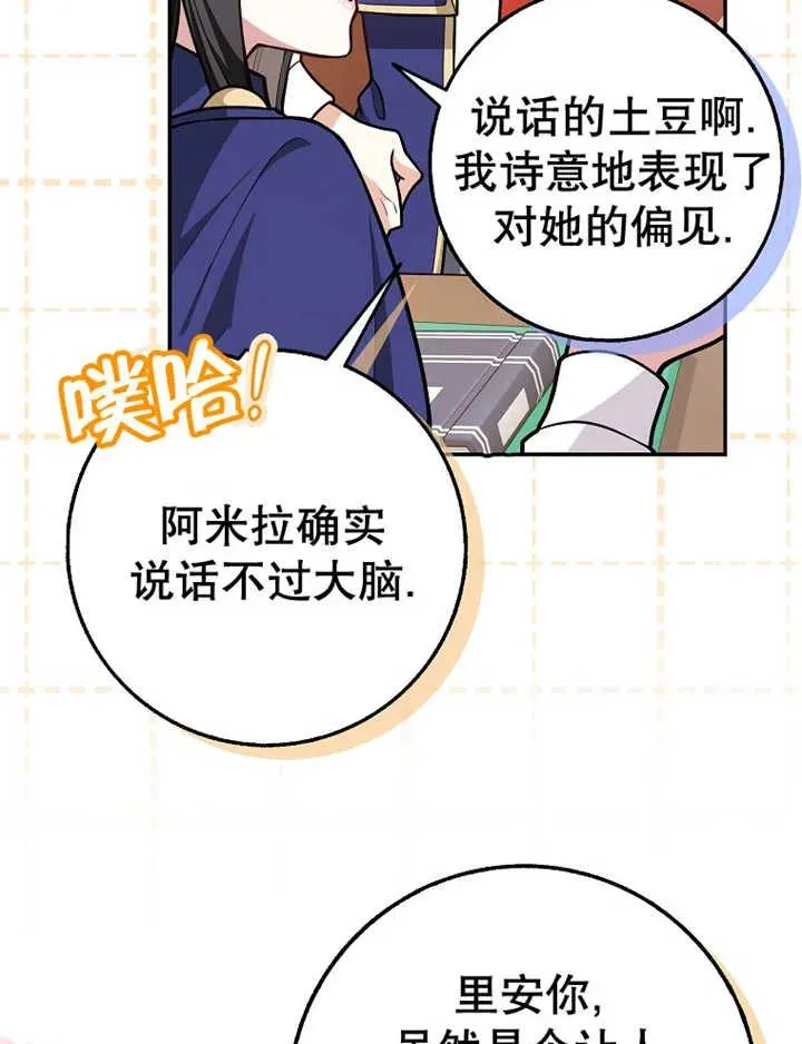 第15话22