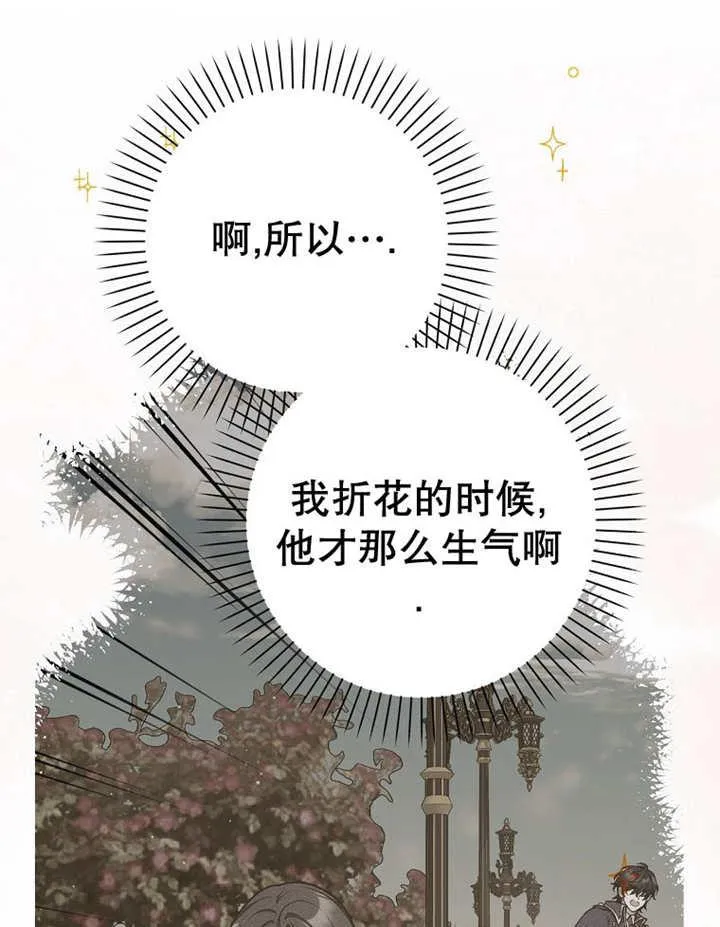 第33话79