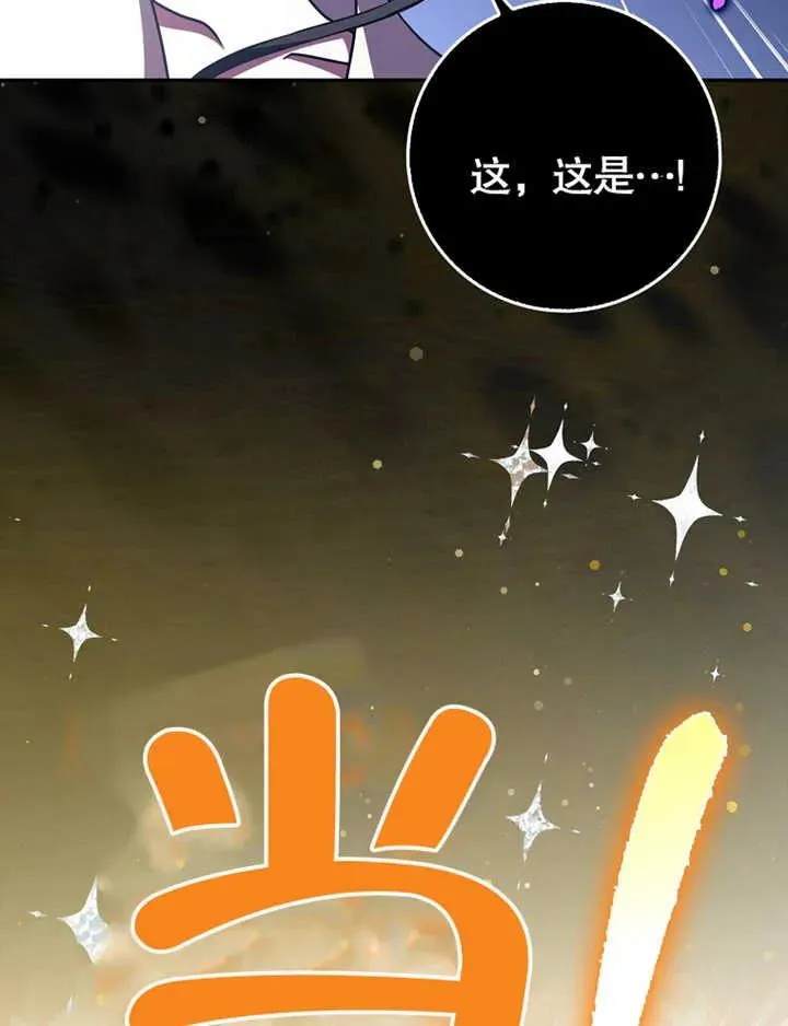 第19话94