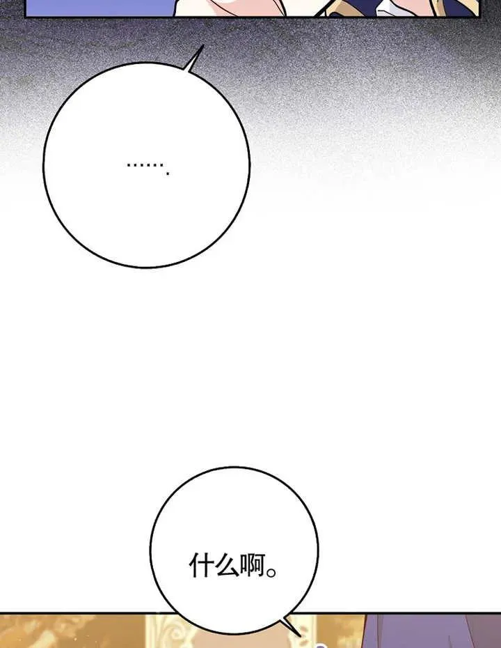 第02话109