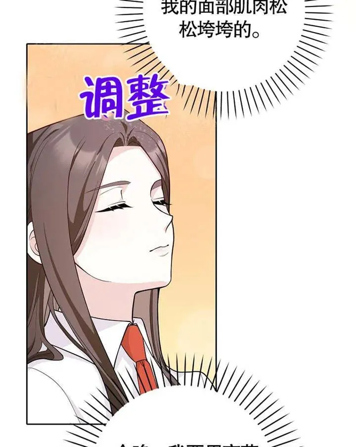 第03话55