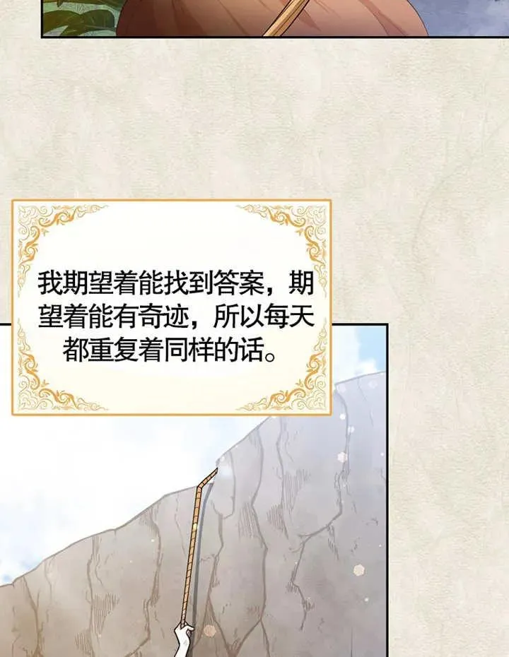 第06话13