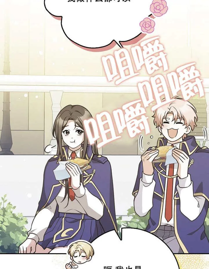 第39话8