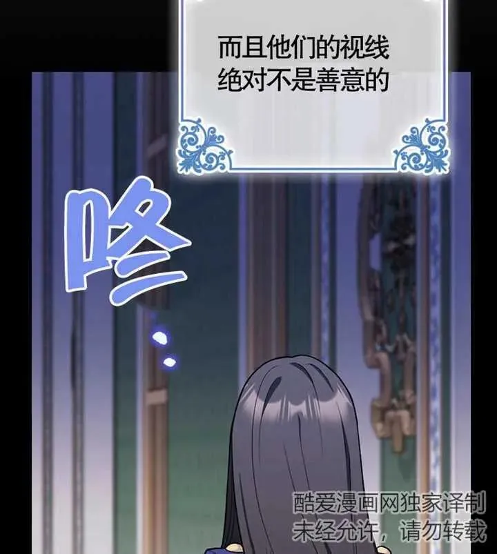 第05话95