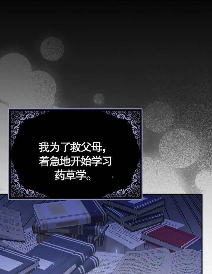 第06话11