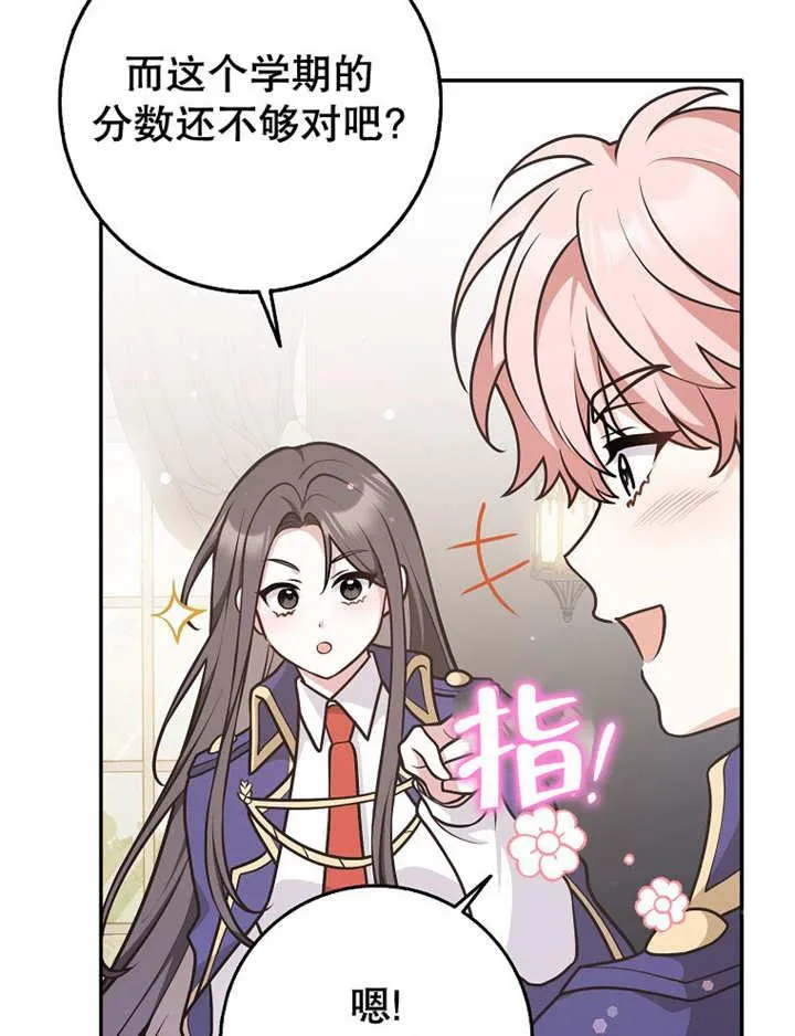 第34话54